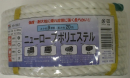 ニューロープポリエステル　９ｍｍ×２０ｍ