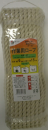 作業用ロープ綿　９ｍｍ×１５ｍ