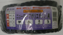ニューロープ　ＰＥ　黒　９ｍｍ×２０ｍ