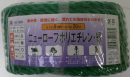 ニューロープ　ＰＥ　緑　９ｍｍ×２０ｍ