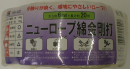 ニューロープ　綿金剛打　６ｍｍ×２０ｍ