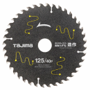 タジマ　チップソー高耐久ＦＳ造作　サイズ：外径：１２５ｍｍⅩ刃厚：１．２ｍｍＸ刃数：４０Ｐ