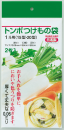 つけもの袋　１斗用