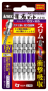 ＡＮＥＸ　龍靭ビットスリム　５ＰＣ　２×６５