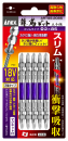 ＡＮＥＸ　龍靭ビットスリム　５ＰＣ　２×８５