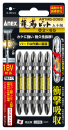 ＡＮＥＸ　龍靱ビット５ＰＣ　２×６５