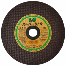 ノリタケ　スーパーリトル　１．５×１８０ｍｍ