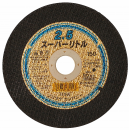 ノリタケ　スーパーリトル　２．５×１５０ｍｍ