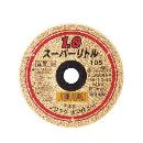 ノリタケ　スーパーリトル１．０　バラ売