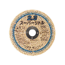 ノリタケ　スーパーリトル２．３ｍｍ　バラ売