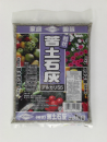 苦土石灰　粒　１ｋｇ