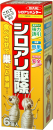 シロアリハンター　６個入り