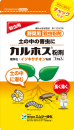 カルホス粉剤　１ｋｇ
