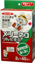 メリーネコりん化亜鉛　２ｇ×４０袋入り