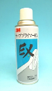 ３Ｍ　テーププライマー　ＥＸ