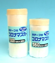 ロ－ルマスキングポリフイルム　５５０ｍ／ｍ