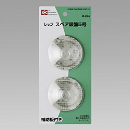 レックスペア吸盤５号