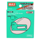 ＭＡＸ　マックス　ステ－プル　１２０８Ｆ