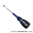 ベッセル　ベクトル貫通ドライバー　－６ｘ１００