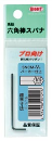 エイト　六角棒スパナ　１／１６ｍｍ