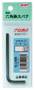 エイト　六角棒スパナ　３／１６ｍｍ