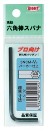 エイト　六角棒スパナ　５／３２ｍｍ