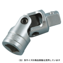 ＫＴＣ　ユニバーサルジョイント　　（12.7） サイズ：67 mm