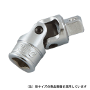 ＫＴＣ　ユニバーサルジョイント　　（6.3）