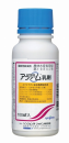 アファーム乳剤　１００ｍｌ