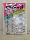 トップジンＭ水和剤　２５０ｇ