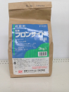 フロンサイド粉剤　３ｋｇ