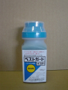 ベストガード水溶剤　１００ｇ