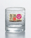 ミニグラス　生活の器