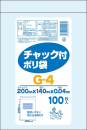オルディ　チャック付　ポリ袋　０.０４ｍｍ厚　１００枚　Ｇ－４