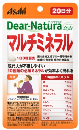 ディアナチュラスタイル　マルチミネラル（２０日）