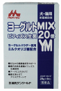 ワンラック　ヨーグルトＭＩＸ　２０ｇ×６包