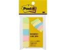 ３Ｍ　ポストイット　見出し　７００ＲＰ