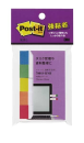 ３Ｍ　ポストイット　見出し　レインボーカラー　７００ＳＳＲＮＨ