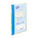 レイメイ賞状ファイル　Ｂ４　ＬＳＢ８０Ａ