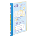 レイメイ賞状ファイルＡ３　ＬＳＢ１０１Ａ