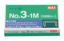 ＭＡＸ　マックス　ホッチキス針　ＮＯ.３－１Ｍ