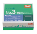 ＭＡＸ　マックス　ホッチキス針　ＮＯ.３－１０ｍｍ
