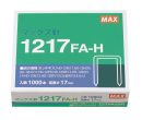 ＭＡＸ　マックス　ホッチキス針　１２１７ＦＡＨ
