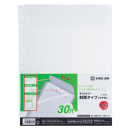 キングジム　多穴ホルダー封筒　７６２Ｐ－１０ニュ