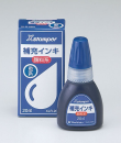 シヤチハタ　Ｘスタンパー補充液　ＸＬＲ－２０Ｎ藍