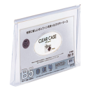 リヒト　クリヤ－ケ－ス　（マチ付）　Ｂ５　白