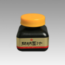 開明墨汁　７０ｍｌ