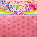 プリズムおりがみ　１５ｃｍ　５枚入　００７０１９