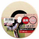 イチグチ　フェルトディスク　Ｓ