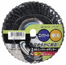 イチグチ　コンクリートサンダー　＃２４